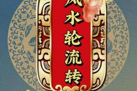 风水大师的_为什么门前要放把刀