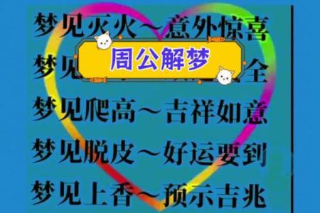 周公算命大全查询免费测试