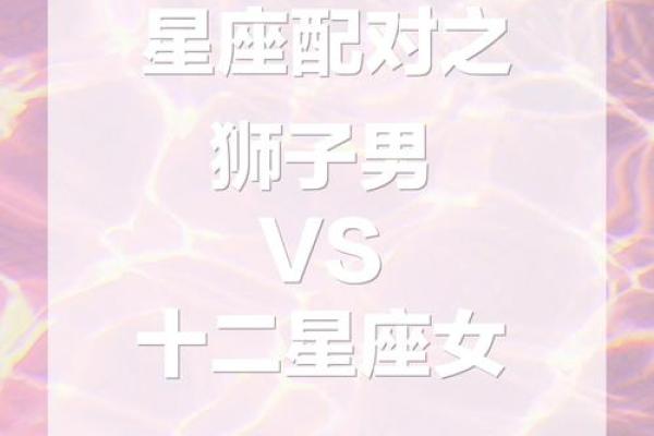 天秤和天秤配对合适吗 天秤男为什么会爱天秤女 天秤和天秤配对合适吗 天秤男为什么会爱天秤女