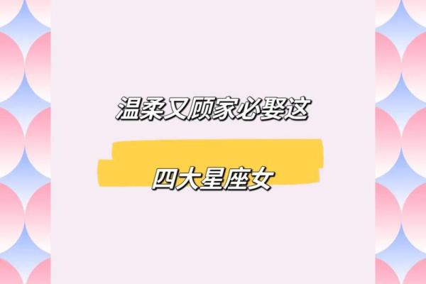 脸型最好看的星座女有哪几个