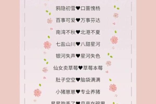 姓名配对缘分测试闺蜜 名字测闺蜜？