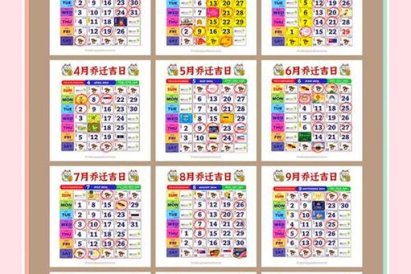 搬家为什么要选择吉日?需要注意什么? 搬家为什么要选择吉日?需要注意什么?