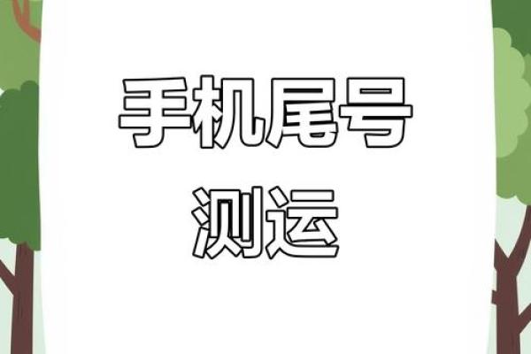免费公司测名打分测试 怎样免费使用公司测名打分测试 免费公司测名打分测试 怎样免费使用公司测名打分测试