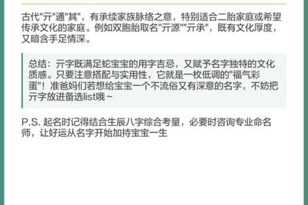 生辰八字宝宝起名软件 生辰八字宝宝起名软件