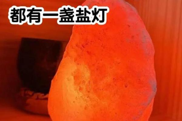 开运:五个只用到盐的风水妙招 开运:五个只用到盐的风水妙招