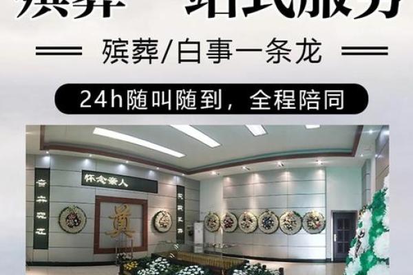 骨灰下葬日期有什么讲究或忌讳  骨灰下葬吉日