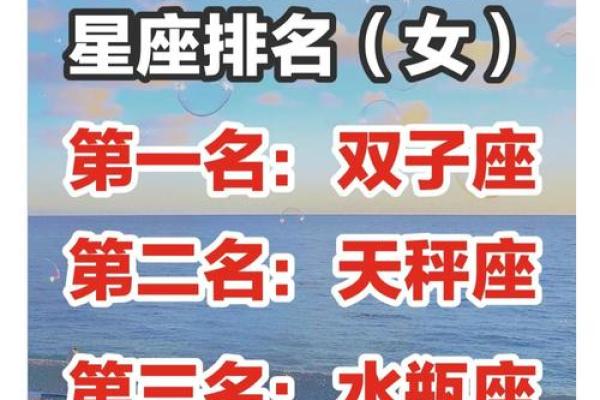 有才还潇洒，风流又不羁的迷人星座