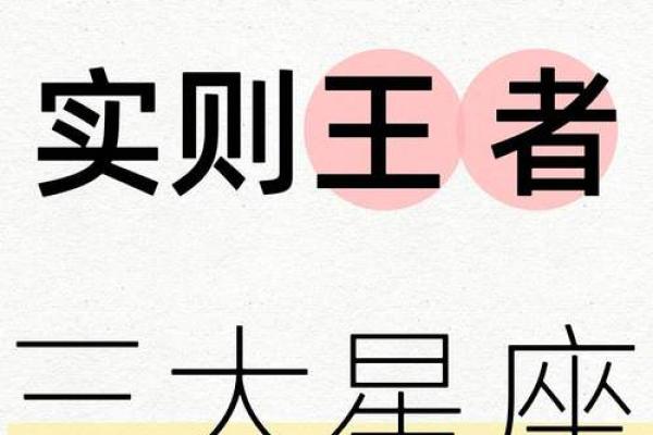 哪星座男婚后不让老婆干家务 哪星座男婚后不让老婆干家务