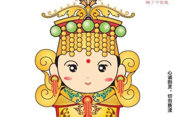 妈祖灵签七十签 妈祖灵签七十签