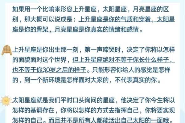 月亮星座最受朋友欢迎吗 月亮星座最受朋友欢迎吗