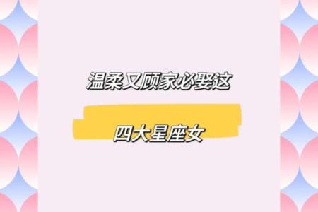 脸型最好看的星座女有哪几个