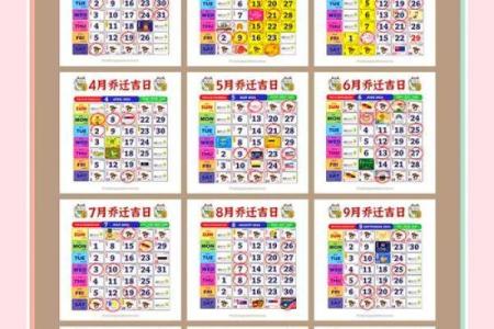 搬家为什么要选择吉日?需要注意什么?