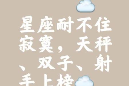 有才还潇洒,风流又不羁的迷人星座