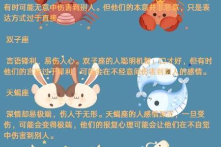 白羊座是脾气最坏的星座吗