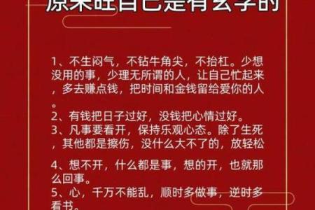 做生意的,必须要懂的风水要诀