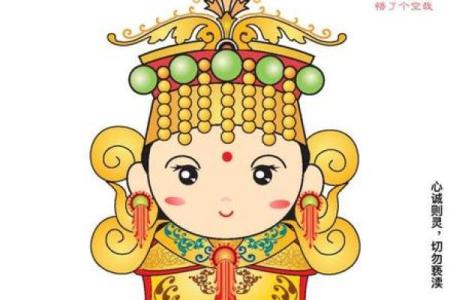 妈祖灵签七十签