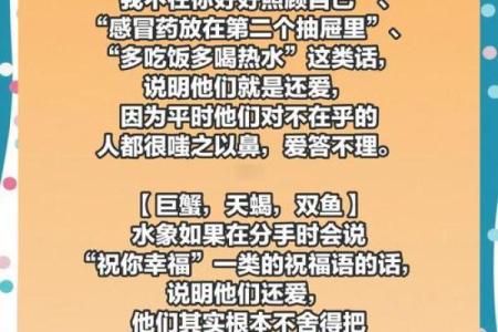 这些星座即使不联系你，但还是很爱你的