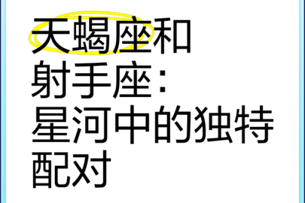 12星座天秤座和天蝎座会打起来吗