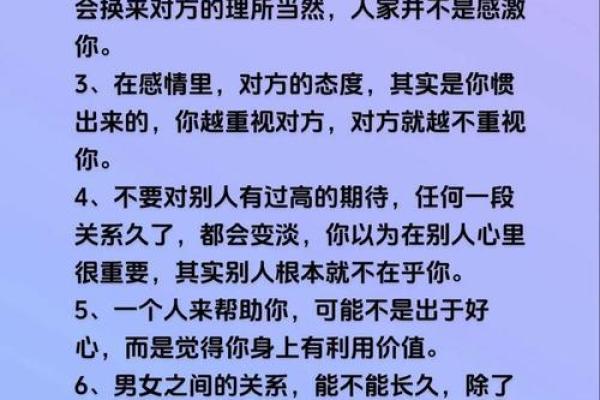 爱得太深 为了挽留对方愿意放低姿态的星座 爱得太深 为了挽留对方愿意放低姿态的星座