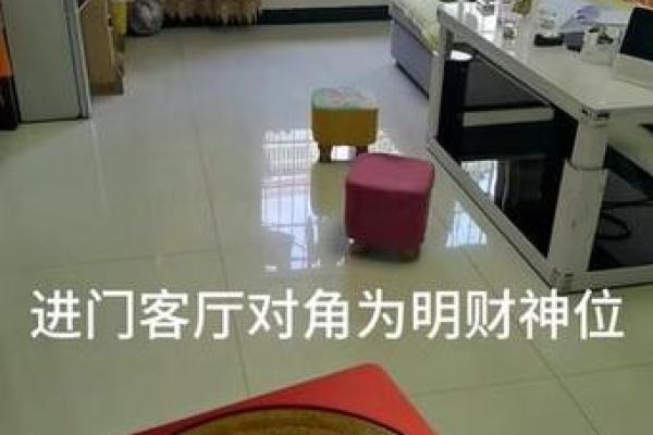 店铺供奉财神爷朝哪个方向正确合适