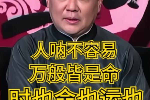 命越算越薄？人生再不顺，也不要去算命，这可不是迷信