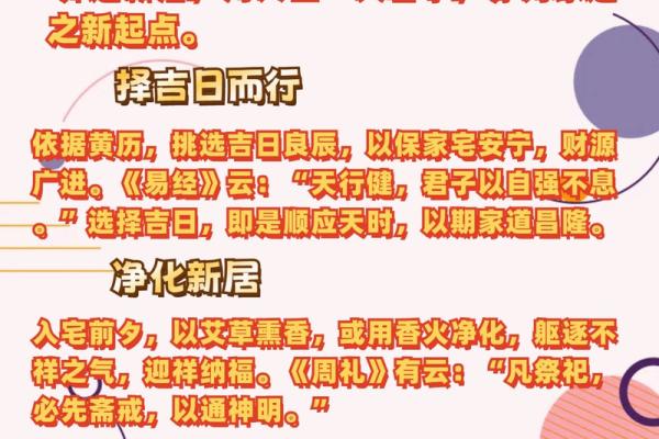 明天的日子能不能搬家,一月搬家的吉日