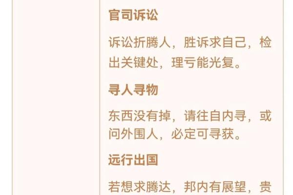 观音灵签第75签详细解释 观音灵签第75签详细解释