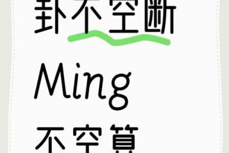 命越算越薄？人生再不顺，也不要去算命，这可不是迷信