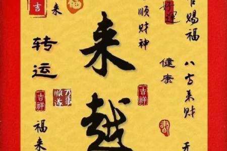 财神咒语，发财致富神咒