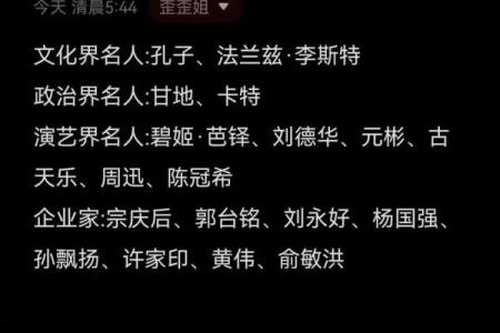 身手敏捷的星座有哪些