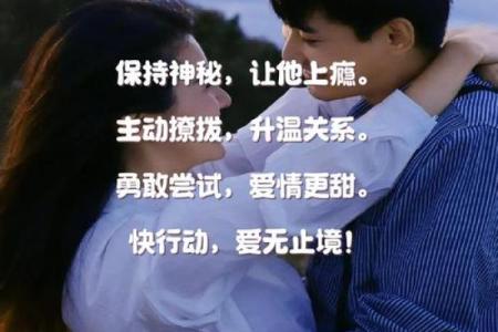 八类爱情风水让您感情天长地久