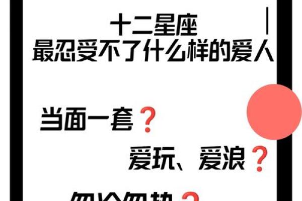 盘点不得不看的十二星座秘密大全