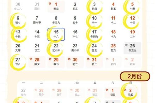 黄历吉日查询 2024年10月17日宜搬家吗