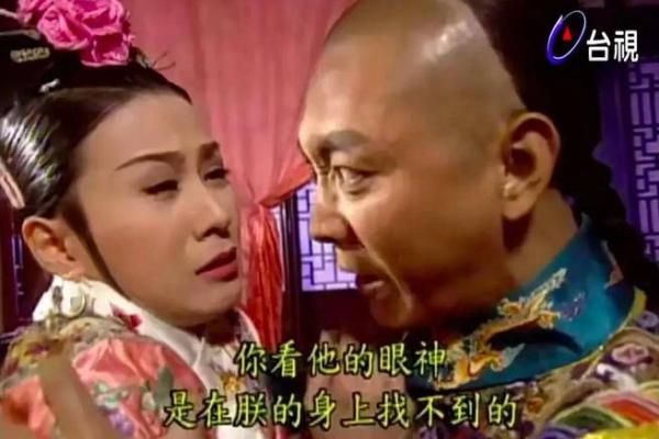 雍正皇帝殷殷嘱咐年羹尧小心保护自己的八字，与当时一个恶习有关