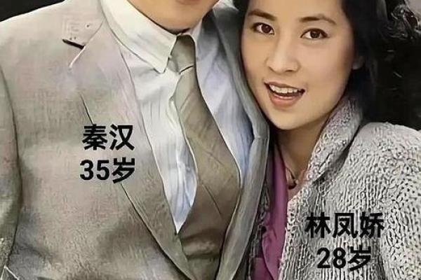 秦汉个人资料，秦汉的星座