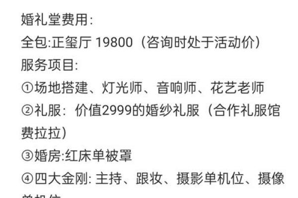 结婚选择吉日的方法，认真看看