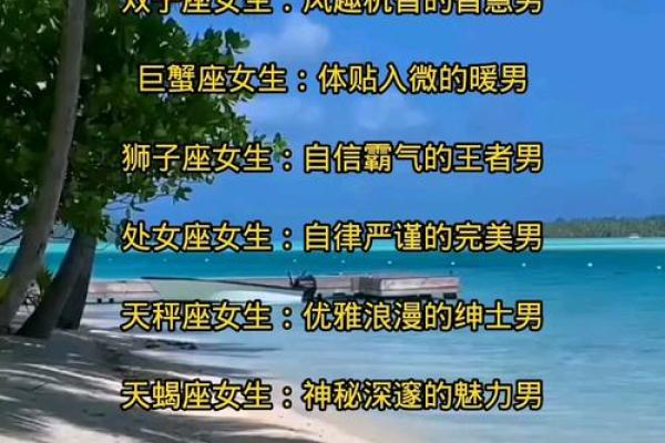 适合自由恋爱的星座男