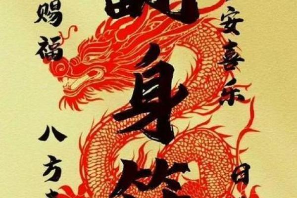 八字喜木火——招桃花 正缘