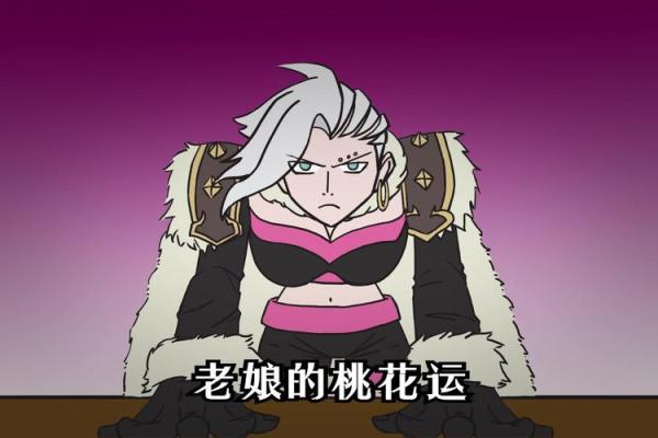 算命先生王者荣耀台词