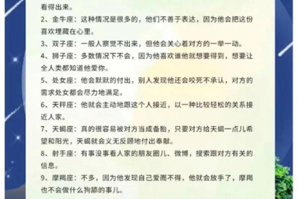 这些星座说放下一个人也就是说说而已
