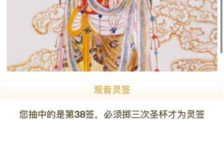 免费抽签观音灵签28签