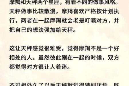 精明无人敢算计的星座  懂得布局老谋深算星座