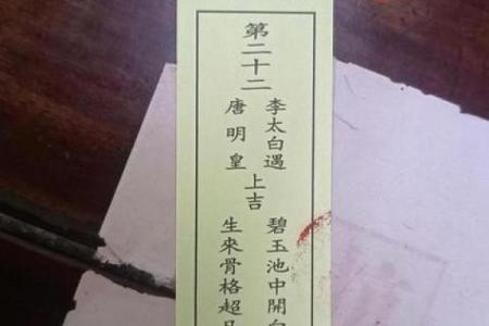 关帝灵签一百的解释