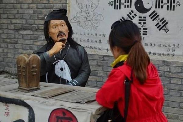 让女朋友帮我算命