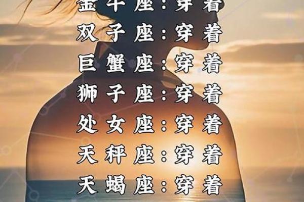 哪个星座女特别洒脱 哪个星座女特别洒脱