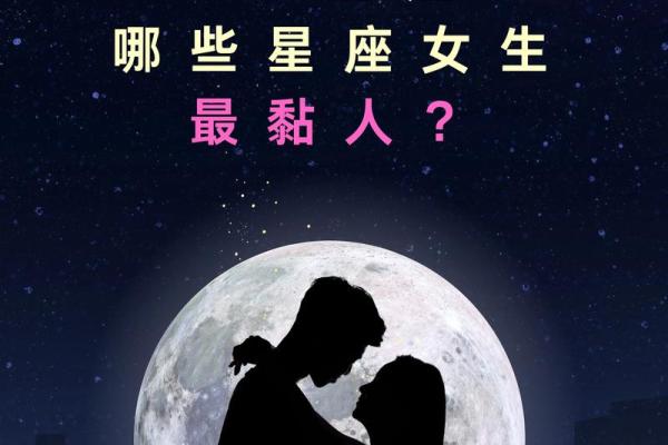 哪个星座女特别洒脱 哪个星座女特别洒脱