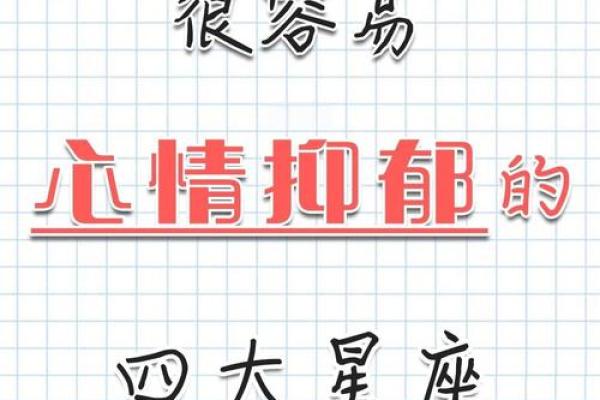 哪个星座知道人情冷暖 哪个星座知道人情冷暖