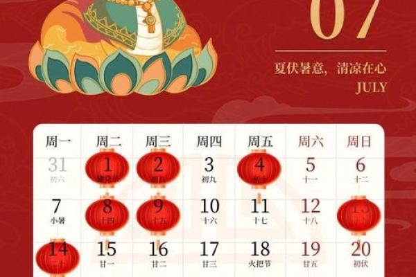 搬家吉日测算5月份 搬家吉日测算5月份