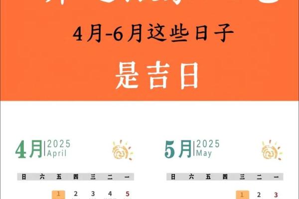 搬家吉日测算5月份 搬家吉日测算5月份