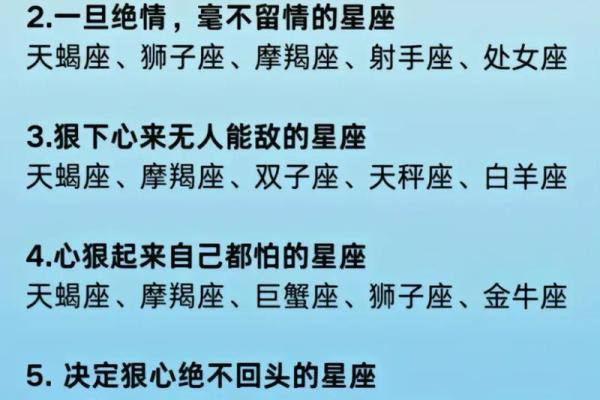 口嫌体正直,越在意越爱损人的星座 口嫌体正直,越在意越爱损人的星座